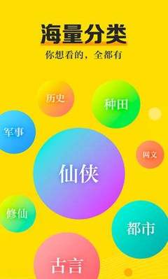 亚美体育下载app